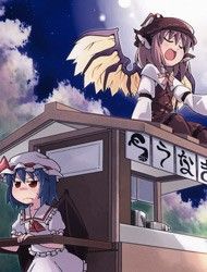 Touhou - Hunted Hunter (Doujinshi)